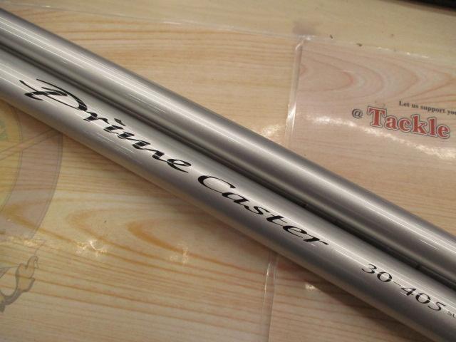プライムキャスター 30-405｜＠ベリーネット 日本最大新品中古釣具WEB