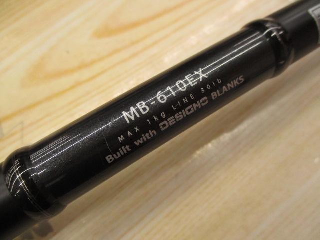 MOMENT MB-610EX バスロッド o0500050015233077321.jpg
