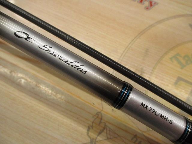 エメラルダスMX 79L/MH-S ボート エメラルダスMX 79L/MH-S BOAT｜＠ベリーネット 日本最大新品