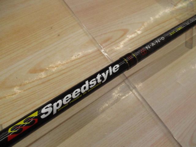 スピードスタイル SSC-70H