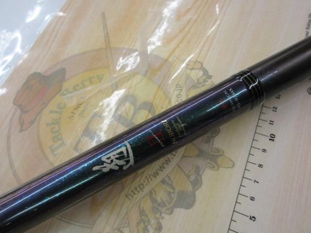 遡Ⅱ パワー2 85-92MX