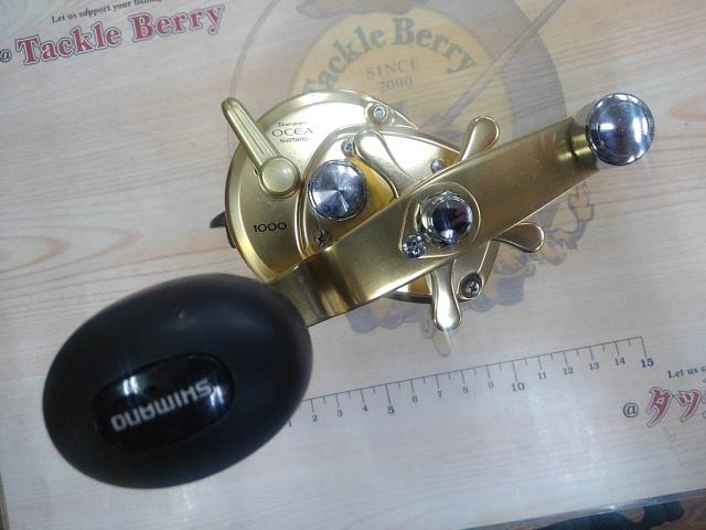 オシアジガー 1000