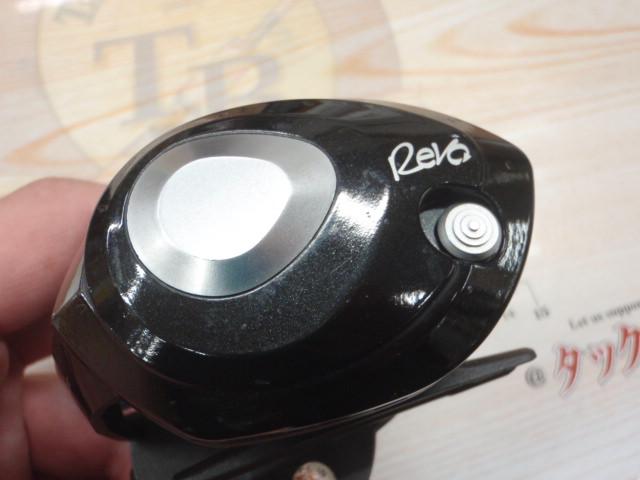 ソルティーステージレボ LJ-3