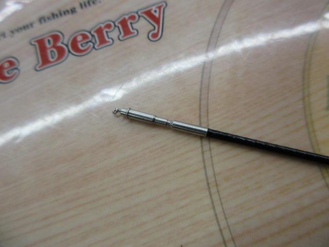 アバンサー 早瀬抜90・R