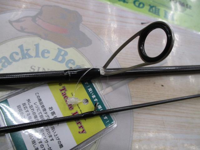 スタンドアウト SOS64L-2