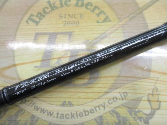 フェルザス レガーロ FZ-R106