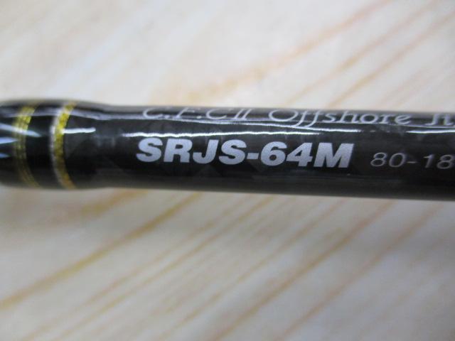 シーラプチャー SRJS-64M