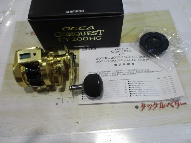 18オシアコンクエストCT 200HG