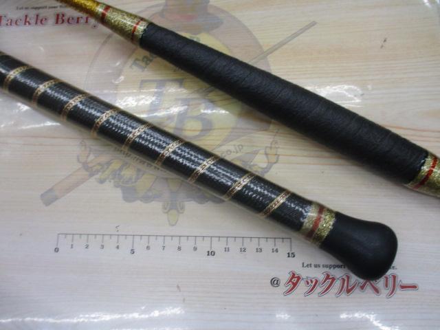 マダイスター310