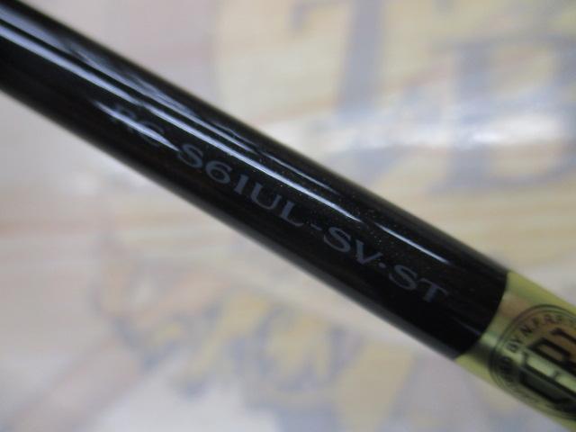 スティーズRC S61UL-SV・ST