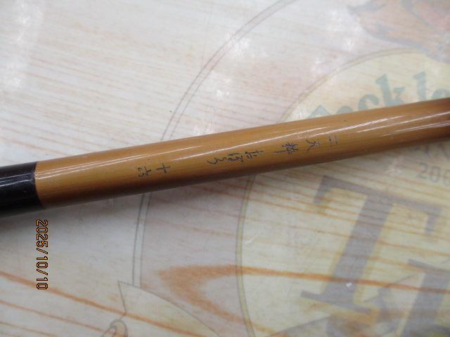 二天粋 おぼろ 16