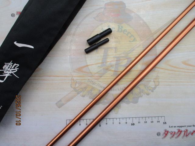 一撃 ミズキリ 12