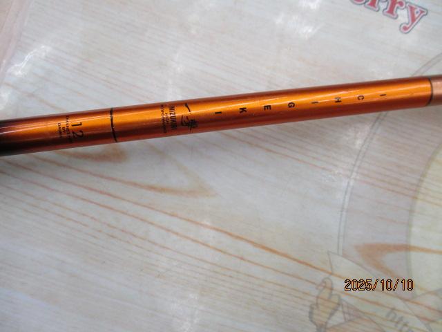 一撃 ミズキリ 12