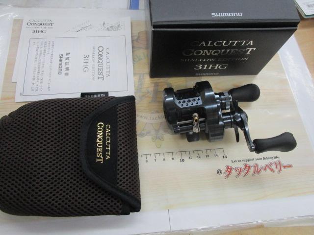 24カルカッタコンクエスト シャローエディション 31HG