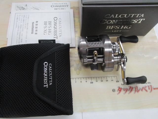 23カルカッタコンクエストBFS HGL