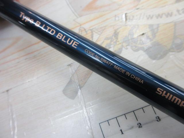 22ワールドシャウラエクステンションバット B ブルー