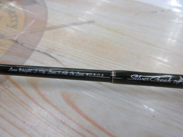 シルバークリークトラッド 410L