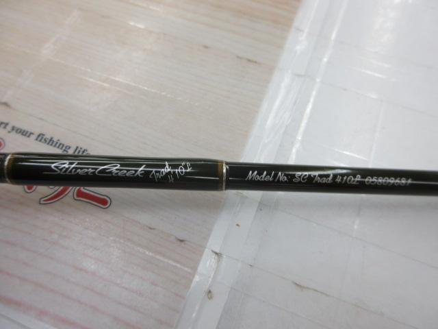 シルバークリークトラッド 410L