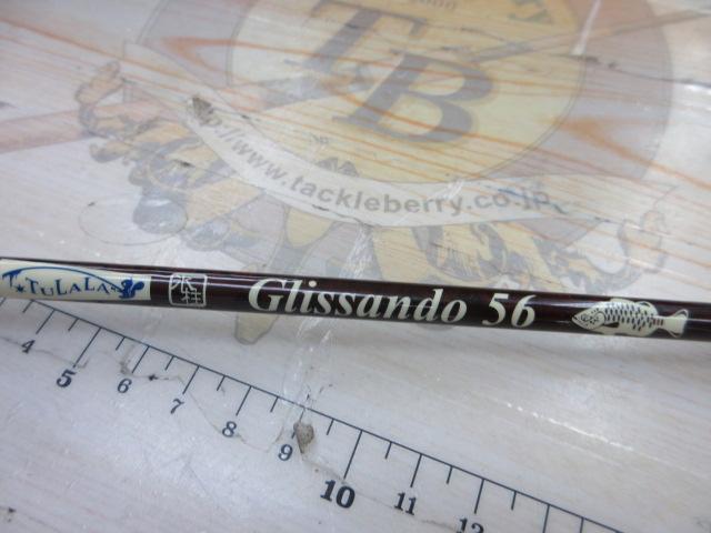 グリッサンド 56