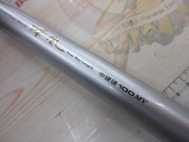 HZ峰風 中硬硬100MV