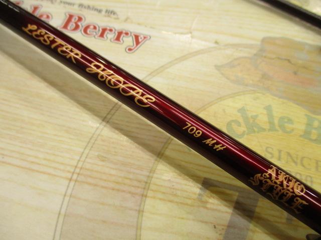 レスターホープ MH709｜＠ベリーネット 日本最大新品中古釣具WEBショップ