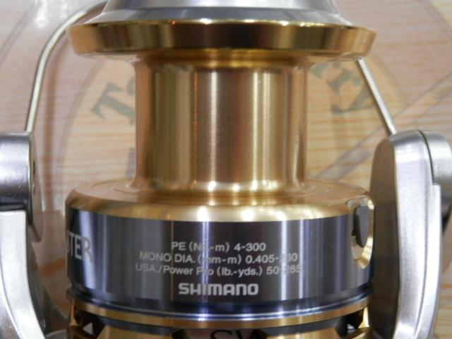 13バイオマスターSW 8000HG｜＠ベリーネット 日本最大新品中古