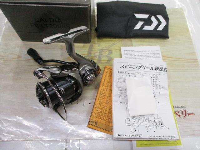 25カルディア FC LT2000S