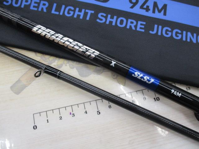 ドラッガーX SLSJ 94M｜＠ベリーネット 日本最大新品中古釣具WEB