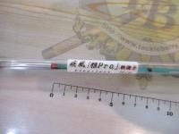 雅プロクリアレス胴調子