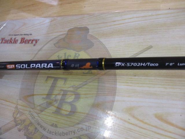 ソルパラ SPX-S702H/TACO