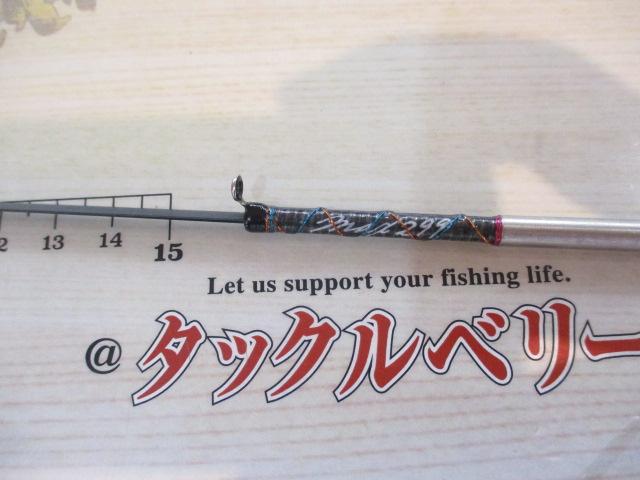 ワークスリミテッドVAR-MAX299