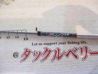 ワークスリミテッドVAR-MAX299