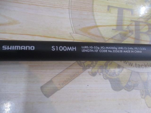 23ルアーマチックソルト S100MH