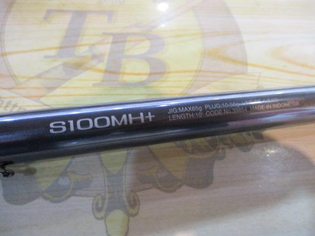 ネッサエクスチューン S100MH+