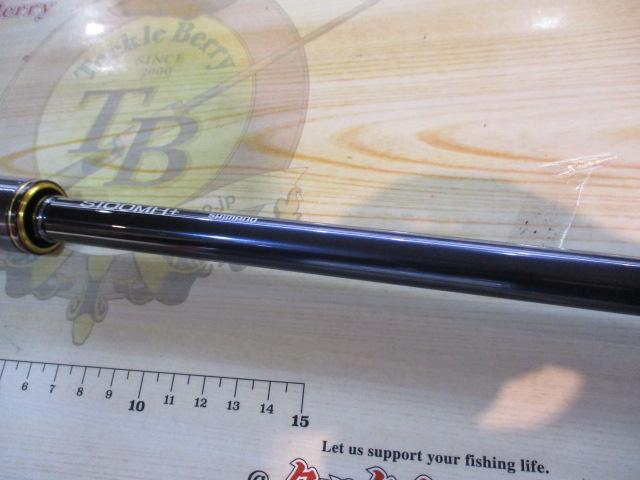 ネッサエクスチューン S100MH+