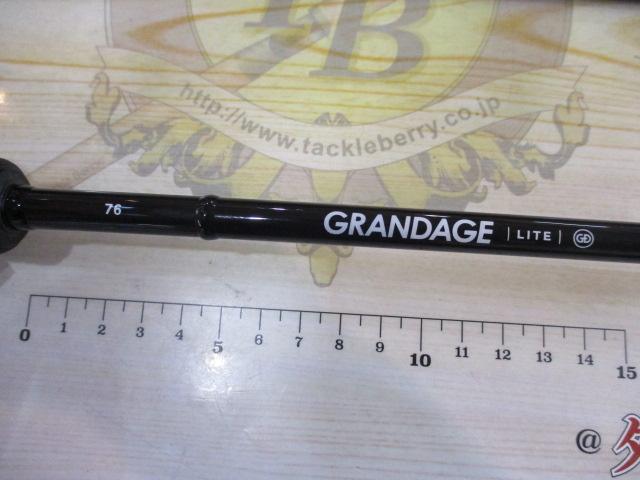グランデージ LITE76