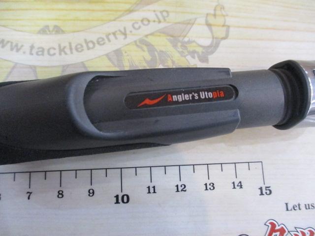 グランデージ LITE76