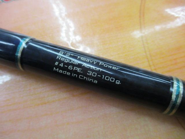 ヴァージャー VRCS82TUNA