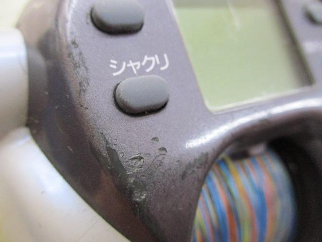 スーパータナコンX 500CP