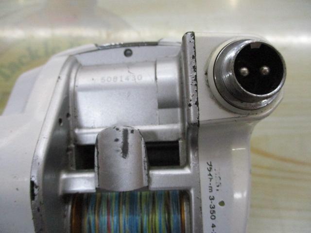 レオブリッツ 270MM