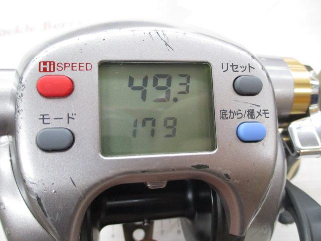 ハイパータナコン 500e