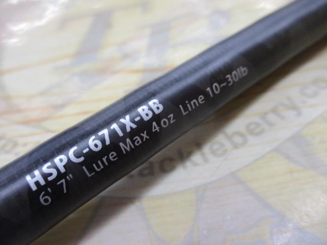 ホーネットスティンガープラス HSPC-671X-BB