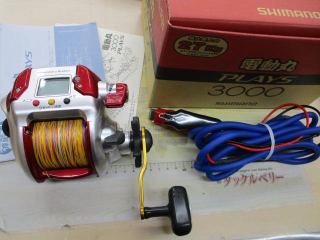 08電動丸 3000プレイズ