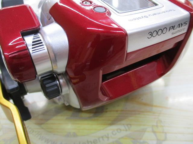 08電動丸 3000プレイズ