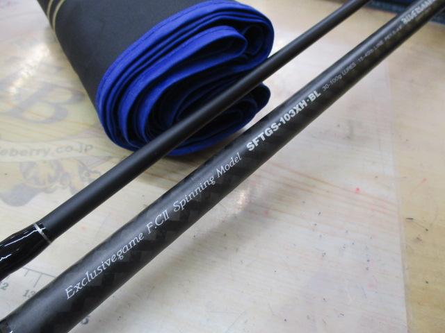 ショアガンエボルヴSFTGS-103XH/BL &ABUセミハードロッドケース 楽天市場】【ショアジギング ショアガン エボルブ SFTGS-103XH