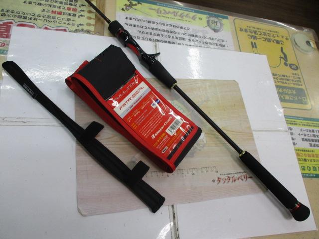 フルソリ FSTR-B67L