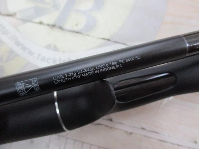 24ポイズンアドレナ 1610M