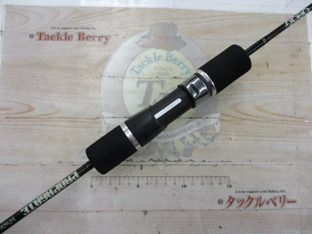 プロパゲート bp606-2