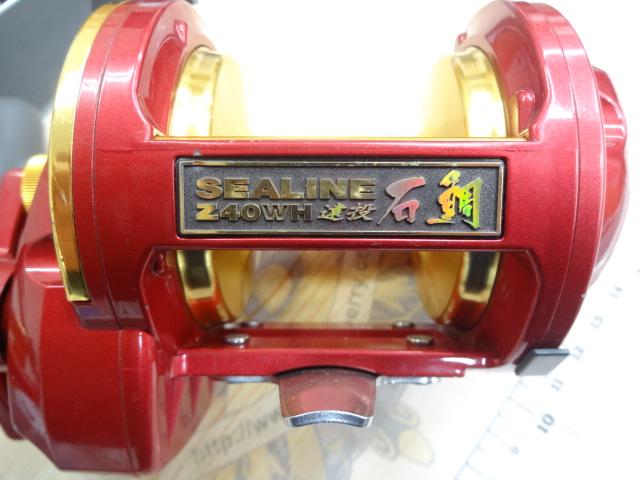 シーライン石鯛Z 40WH遠投