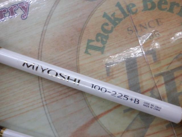 BJSミヨシ 100-225+Bグリップなし